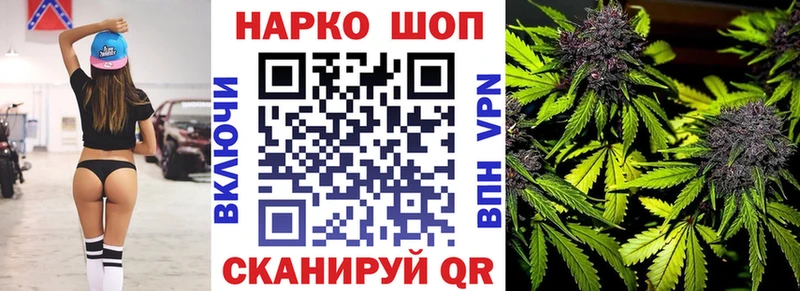 Хочу наркоту Алушта hydra рабочий сайт  Канабис  Альфа ПВП  Бутират 