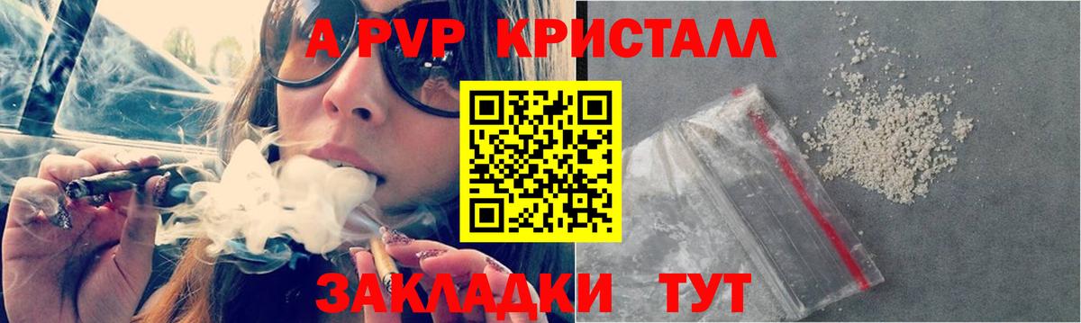 А ПВП СК Алушта