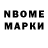 Дистиллят ТГК жижа Madiar Orinbek