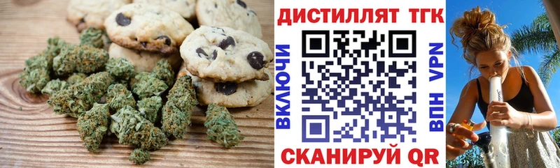 купить  сайты  Алушта  Canna-Cookies марихуана 