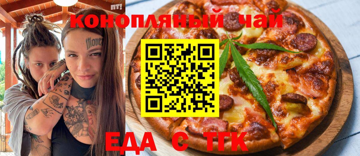 Алушта  Героин  NBOMe  Как найти закладки?  Вход с VPN  ГАШ  Cocaine  Амфетамин   Метамфетамин  МЕФ  