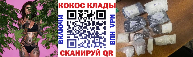 КОКАИН Перу  Алушта 