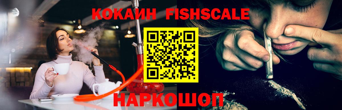 Кокаин Эквадор Алушта