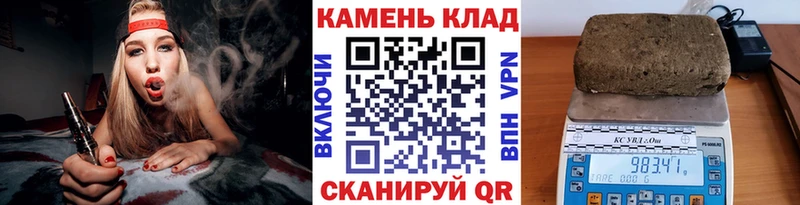закладка Алушта Гашиш Изолятор