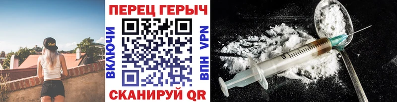 ГЕРОИН гречка Алушта