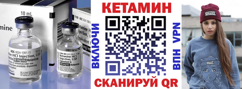 Кетамин VHQ  Алушта 