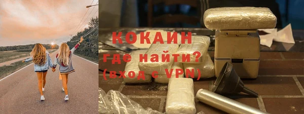 кокаин перу Алексеевка