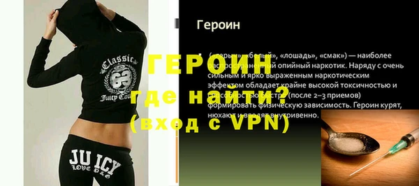 мдма Саяногорск