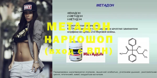 МДПВ Сатка