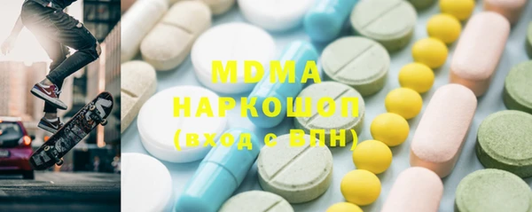 мдма Алексин