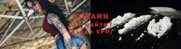кокаин перу Алексеевка