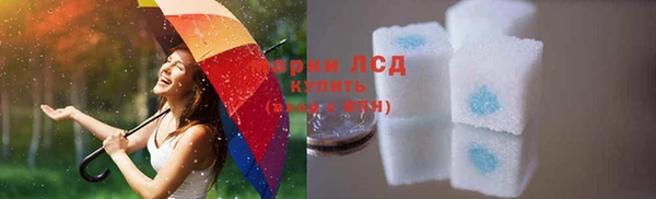 кокаин перу Алексеевка