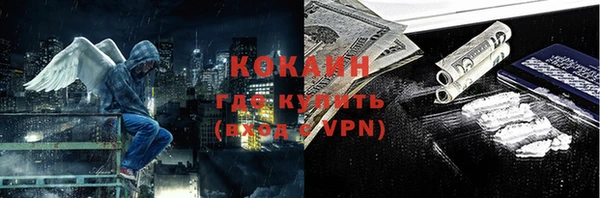 кокаин перу Алексеевка