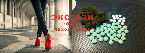 мдма Саяногорск