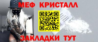 дмт Белорецк