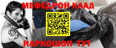 кокаин колумбия Белореченск