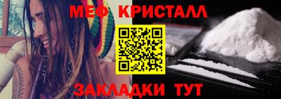 ALPHA-PVP Бердск
