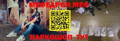 ALPHA-PVP Бердск
