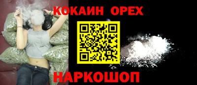 ALPHA-PVP Бердск