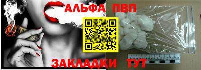 кокаин колумбия Белореченск