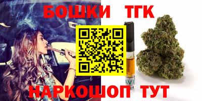 ALPHA-PVP Бердск