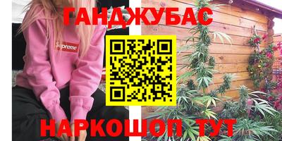 кокаин колумбия Белореченск