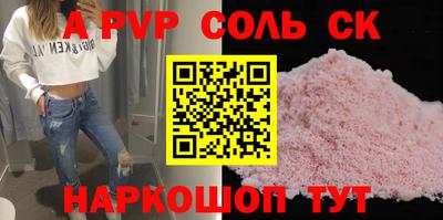 кокаин колумбия Белореченск