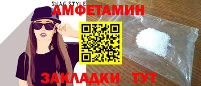 ALPHA-PVP Бердск
