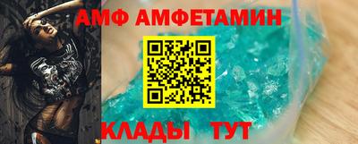 дмт Белорецк