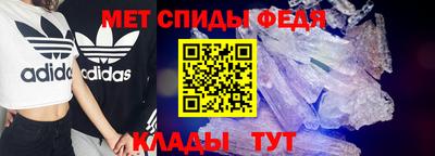 ALPHA-PVP Бердск