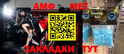ALPHA-PVP Бердск