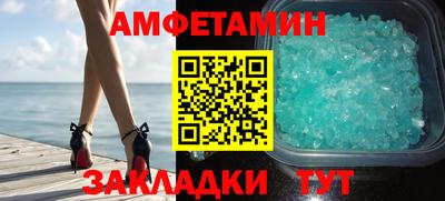 ALPHA-PVP Бердск