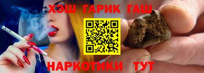 ALPHA-PVP Бердск
