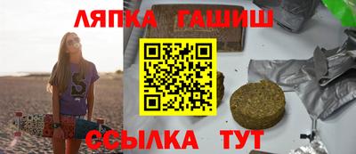 ALPHA-PVP Бердск