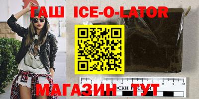 ALPHA-PVP Бердск