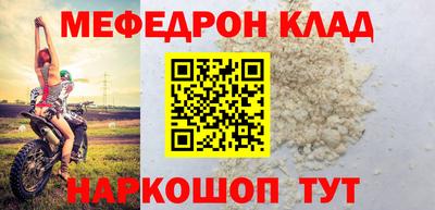 ALPHA-PVP Бердск