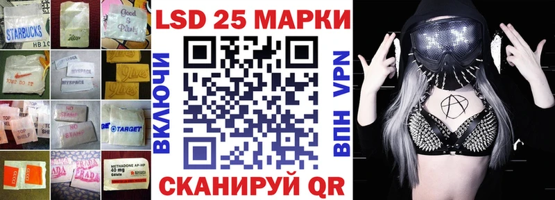 кракен как зайти  Алушта  LSD-25 экстази кислота  где купить наркоту 