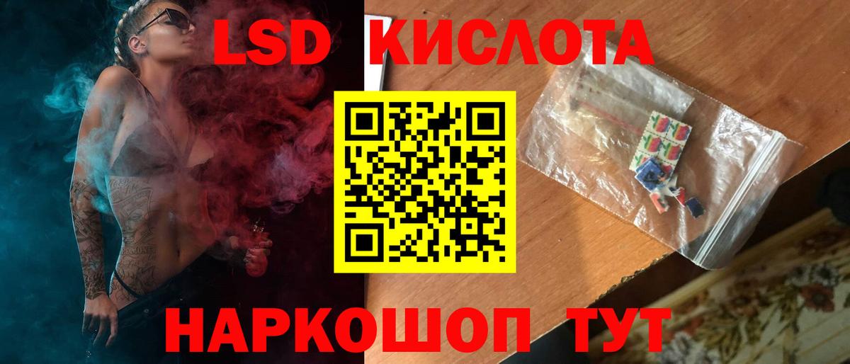 LSD-25 экстази  LSD-25 экстази ecstasy  LSD-25 экстази ecstasy  Вход с VPN  Алушта 