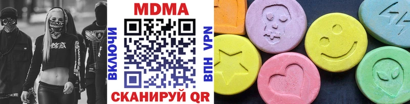 MDMA молли mega зеркало Алушта