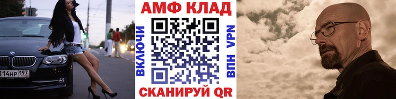 Первитин кристалл  дарнет шоп  Алушта 