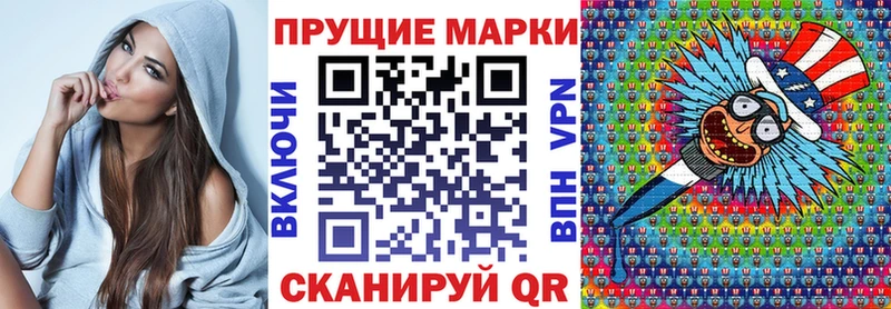 что такое наркотик Алушта Наркотические марки 1,5мг