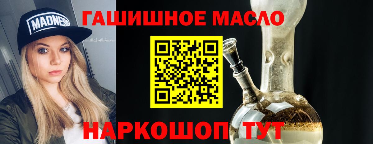 Дистиллят ТГК концентрат  ТГК вейп с тгк  Алушта  Вход с VPN 